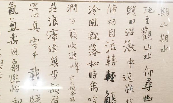 徐右冰的楷书竟如此惊艳!柳筋褚韵,个性鲜明,不愧为大家之气象