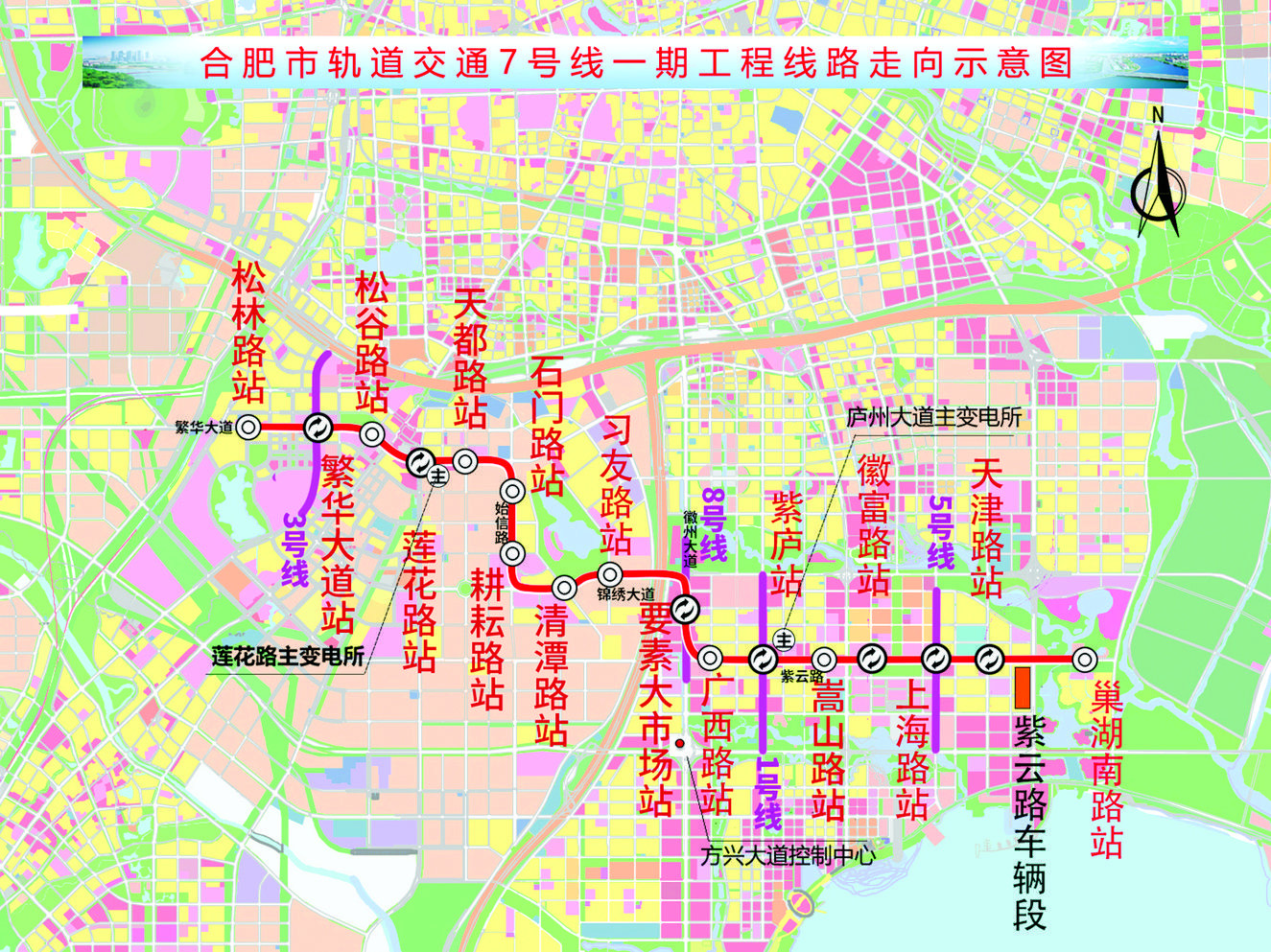 合肥地铁7号线线路图图片