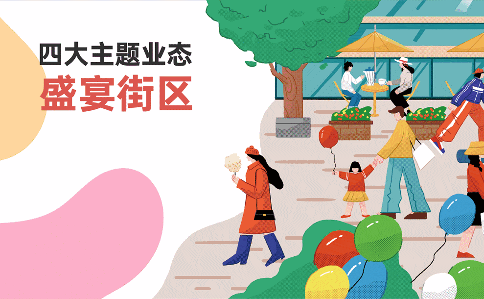 与时间共舞,融湖广场开启体验场景新篇章