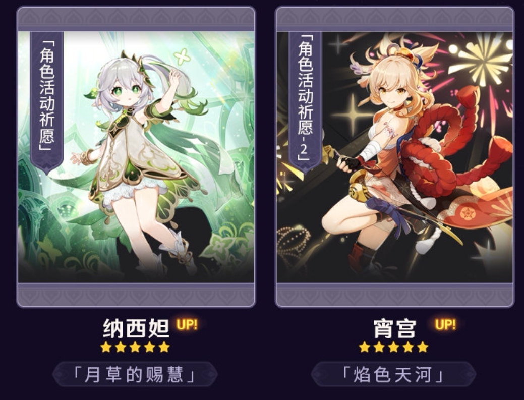 2版本平民玩家就这样抽