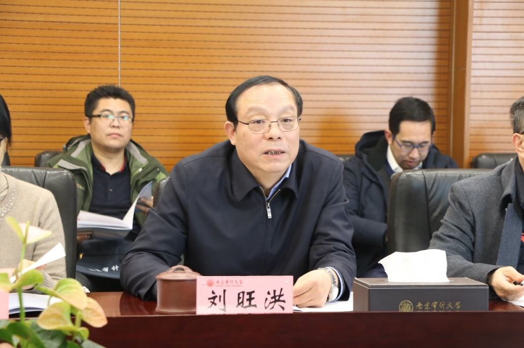 南京审计大学联合美亚亿安等6家单位成立企业合规研究中心