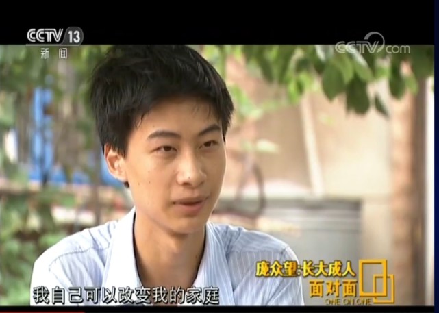 母亲瘫痪,父亲精神失常,以744分考入清华的庞众望,如今怎样?