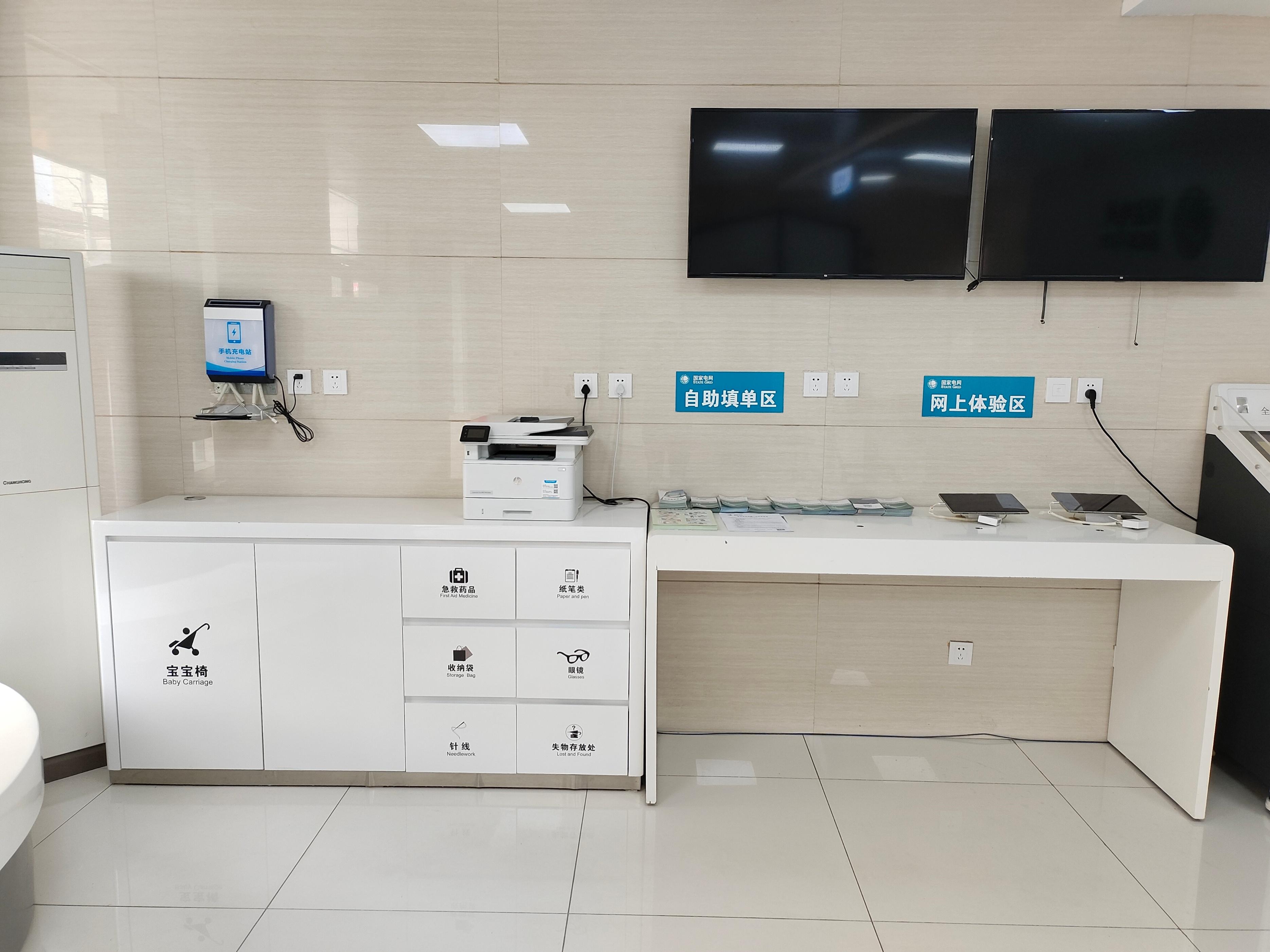 国网汉阴县供电公司"红色驿站"助力便民服务"零距离"