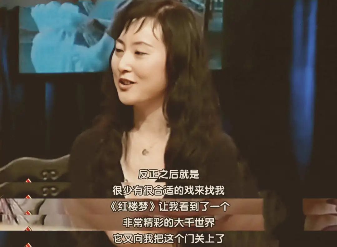 2003年艺术人生陈晓旭图片