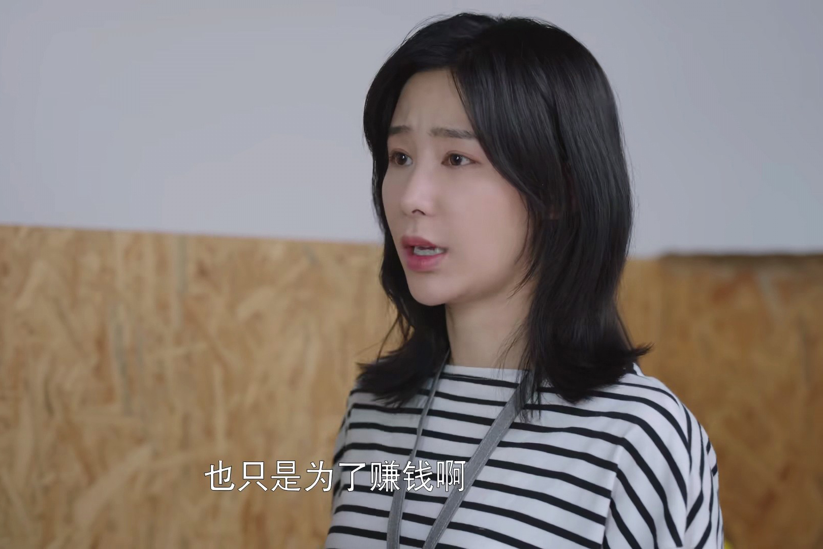 回看《欢乐颂3》第1集,何悯鸿接连得罪6个人,她的本性早已暴露