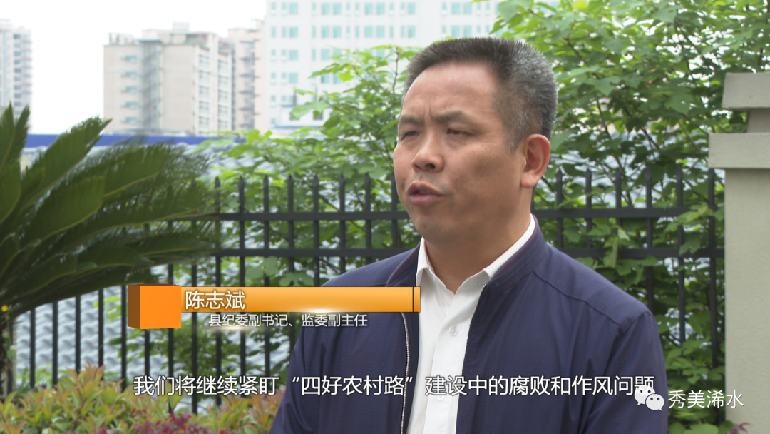 浠水县纪委监委监督"四好农村路"建设全过程 助力乡村振兴