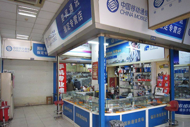 手机大卖场开始没生意?门庭冷落,沦为地下车库?已有人搬店离场