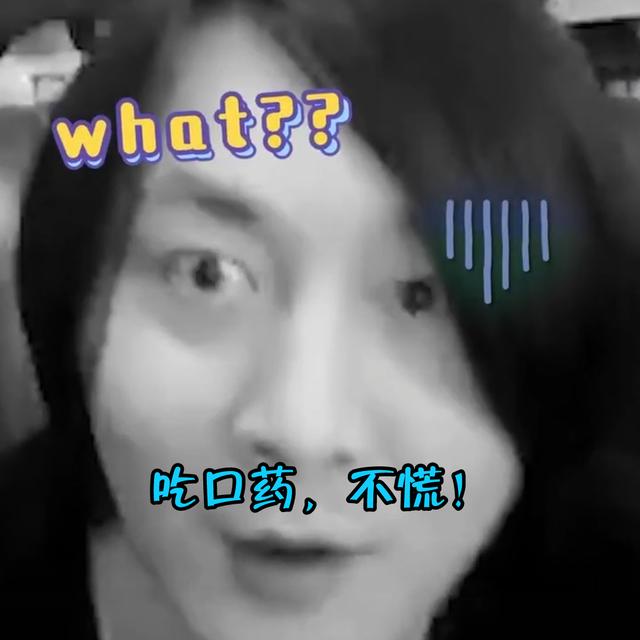 谁才是王者最强梗王,张大仙梦泪pk,小明无敌不管用了?