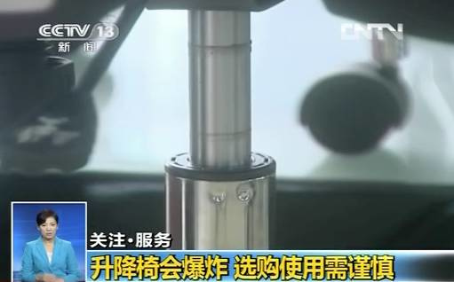 热点|吓人！浙江女子买了杯奶茶，办公室里突然自爆！炸坏打印机......