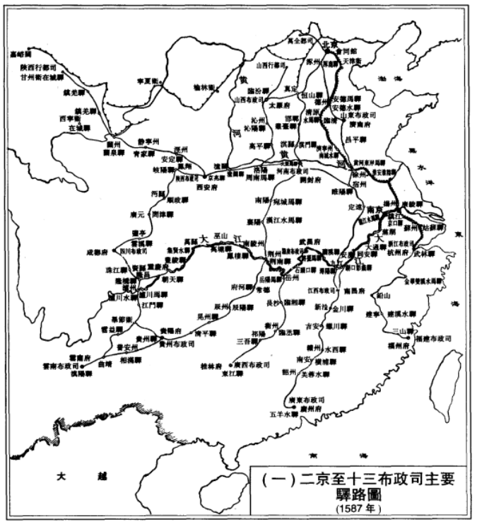 古代也有宅急送:从前的车马未必慢