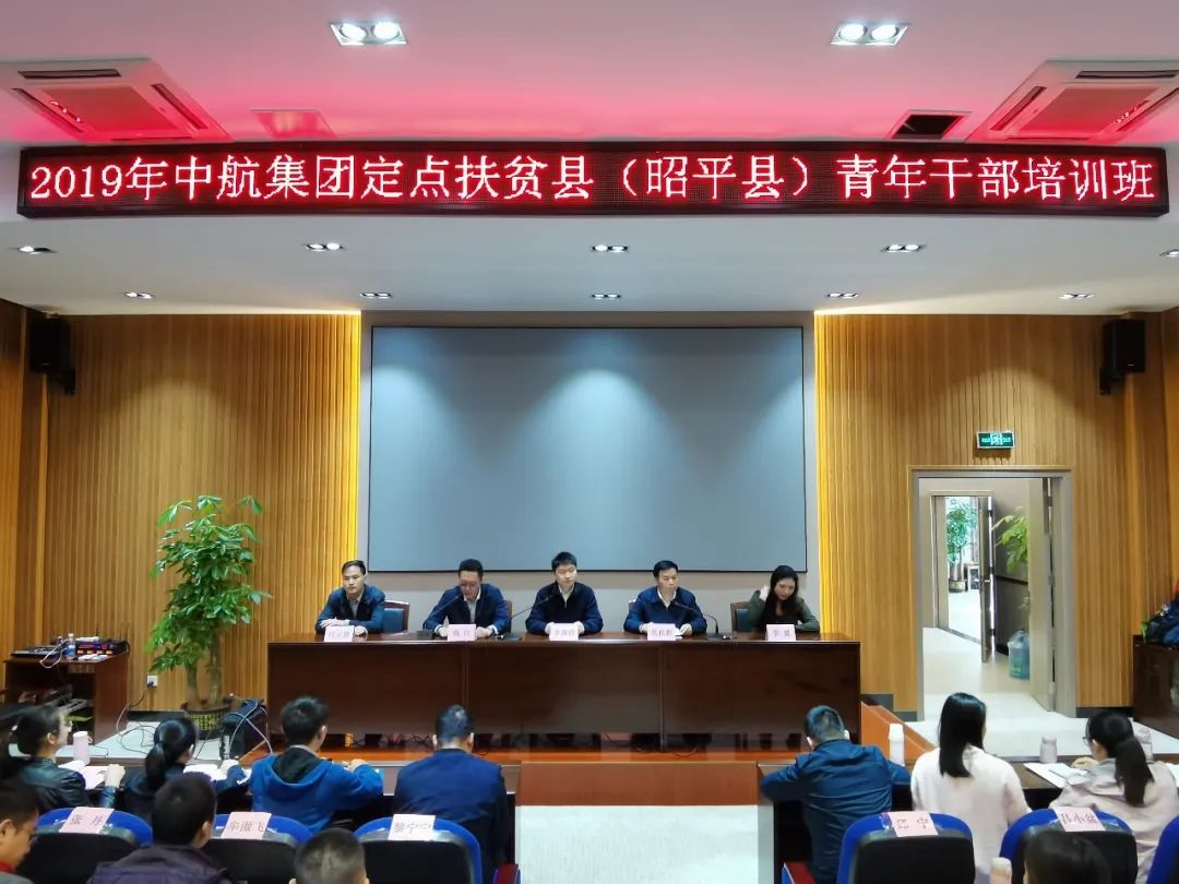 广西贺州市昭平县:靶向施策建强乡镇领导班子 队伍活力涌 干事劲头足