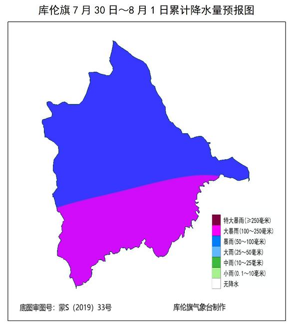 【紧急预警】@库伦人,"烟花"北上,这些知识你用得上!