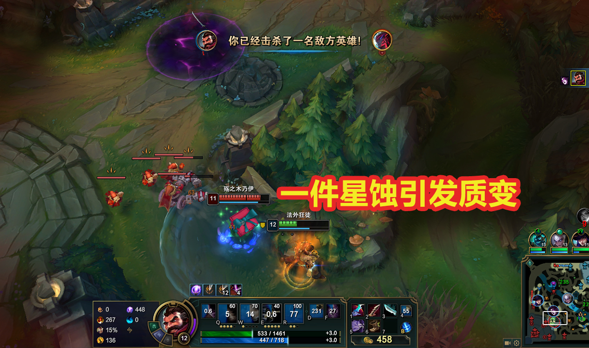 lol上单"星蚀流"男枪火了!一件装备引质变,玩家坦言见谁秒谁
