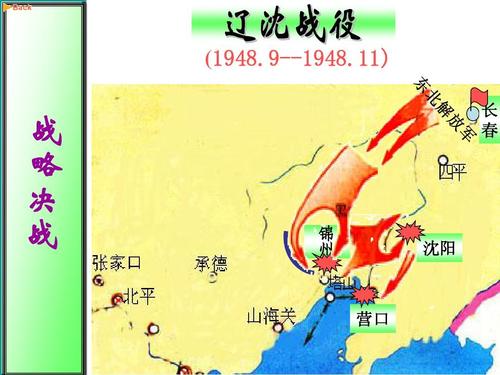 朱瑞:东野炮兵司令,主席说他可做中国的炮兵元帅,不料触雷牺牲