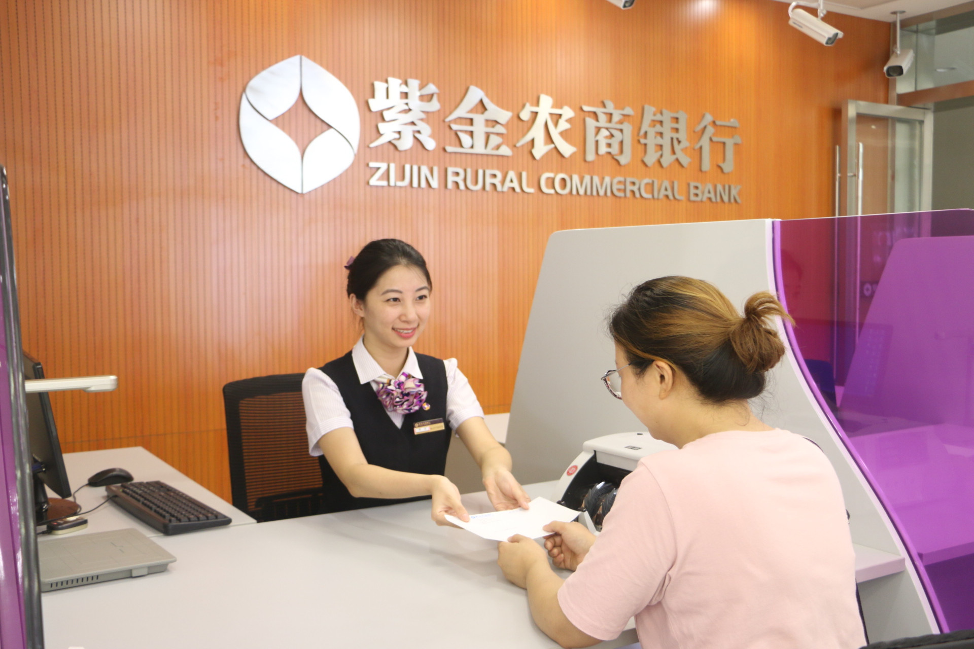 紫金农商银行怎么开流水 baijiahao.baidu.com