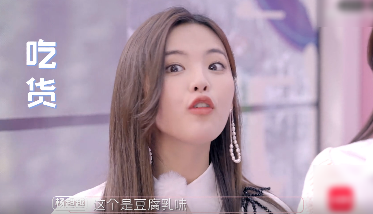 杨超越用的身体乳牌子（杨超越用的身体乳牌子叫什么）