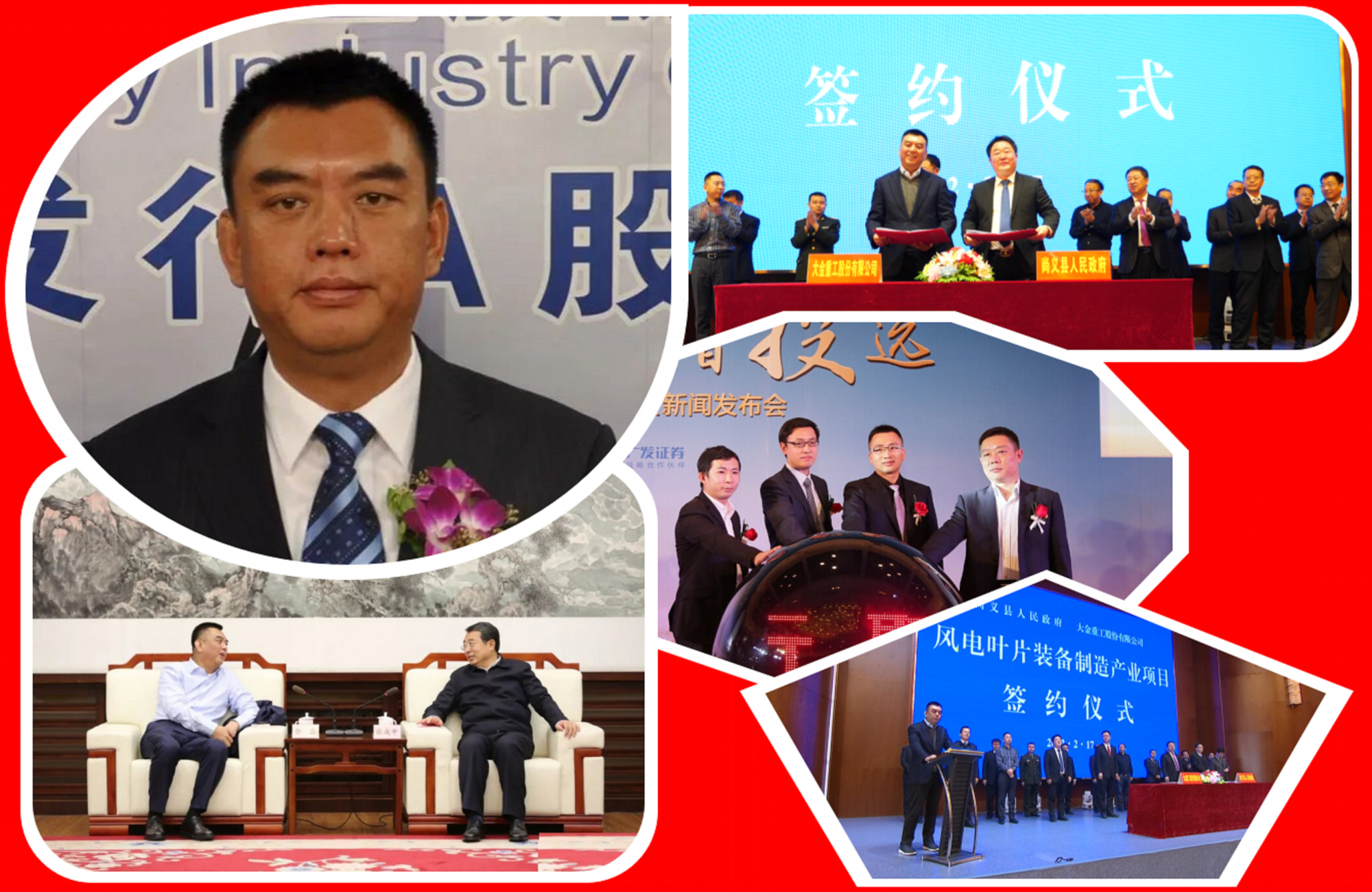 辽宁阜新新首富:20岁闯社会,创办阜新第一家a股,市值204.26亿