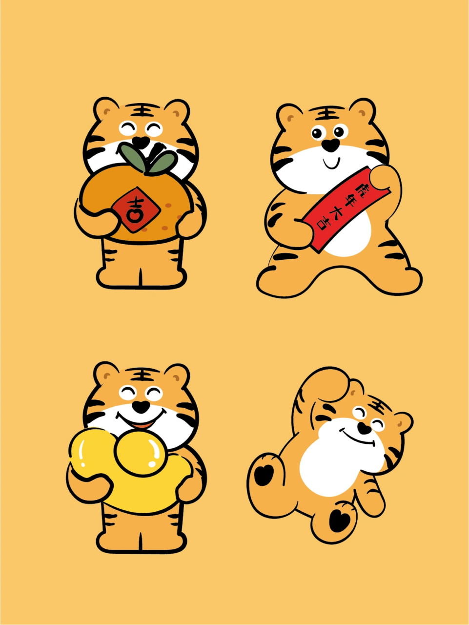 卡通可爱小老虎 给你虎虎的祝福,虎虎的甜蜜,虎虎的运气,虎虎的健康