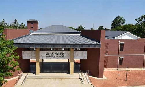 全世界孔子学院数量在增加 孔子学院代表中国软实力强大!