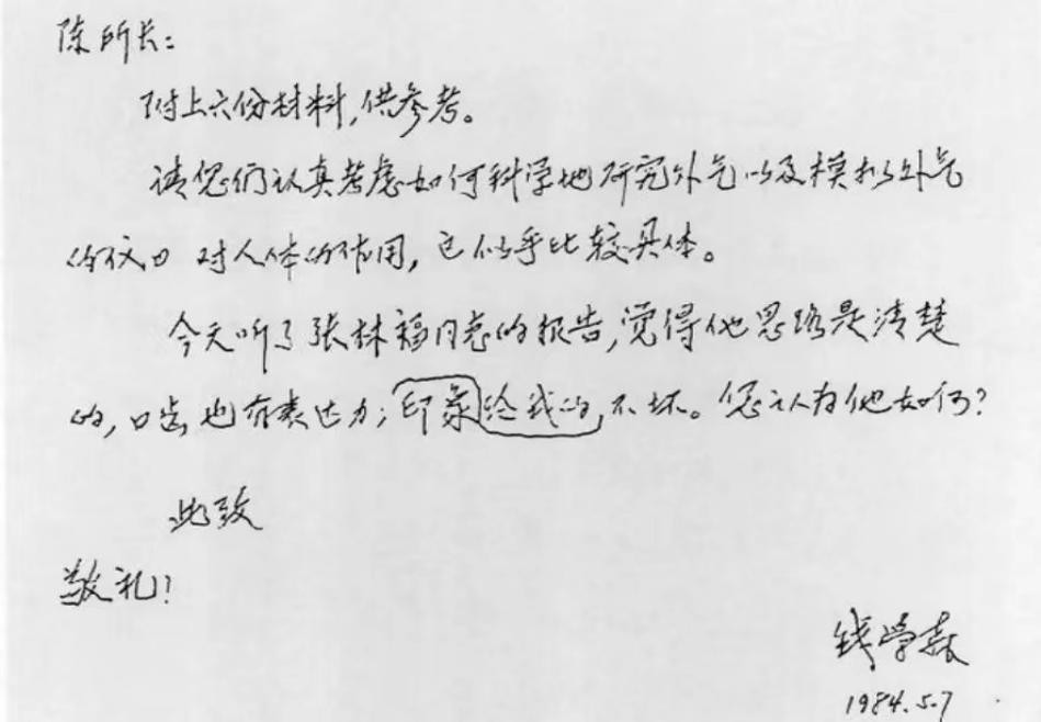 中国超自然组织507所故事:内部成员身怀绝技,广涉各路大腕明星