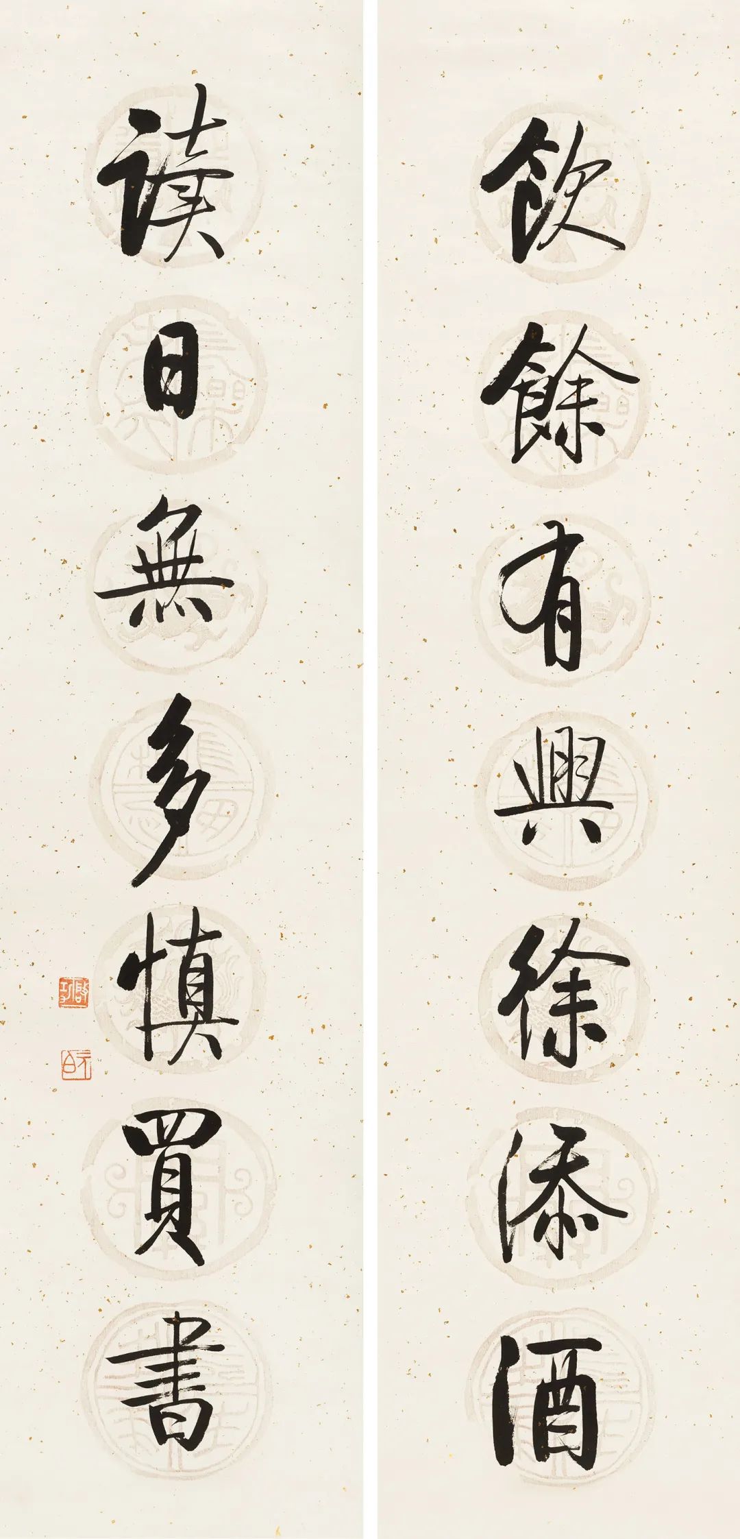 景行维贤·启功作品专场精赏|北京荣宝21秋拍