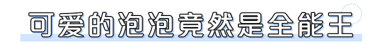 掌握保潔阿姨的這幾個方法馬桶變得潔白乾淨