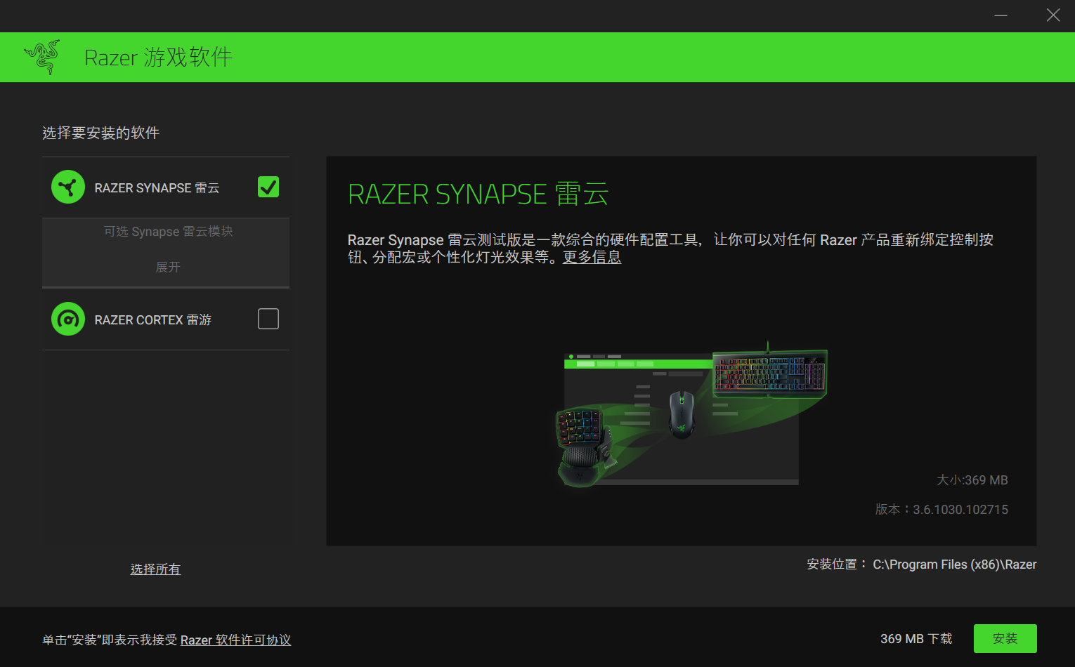续航超长高性价比雷蛇razer炼狱蝰蛇v2x极速版无线鼠标
