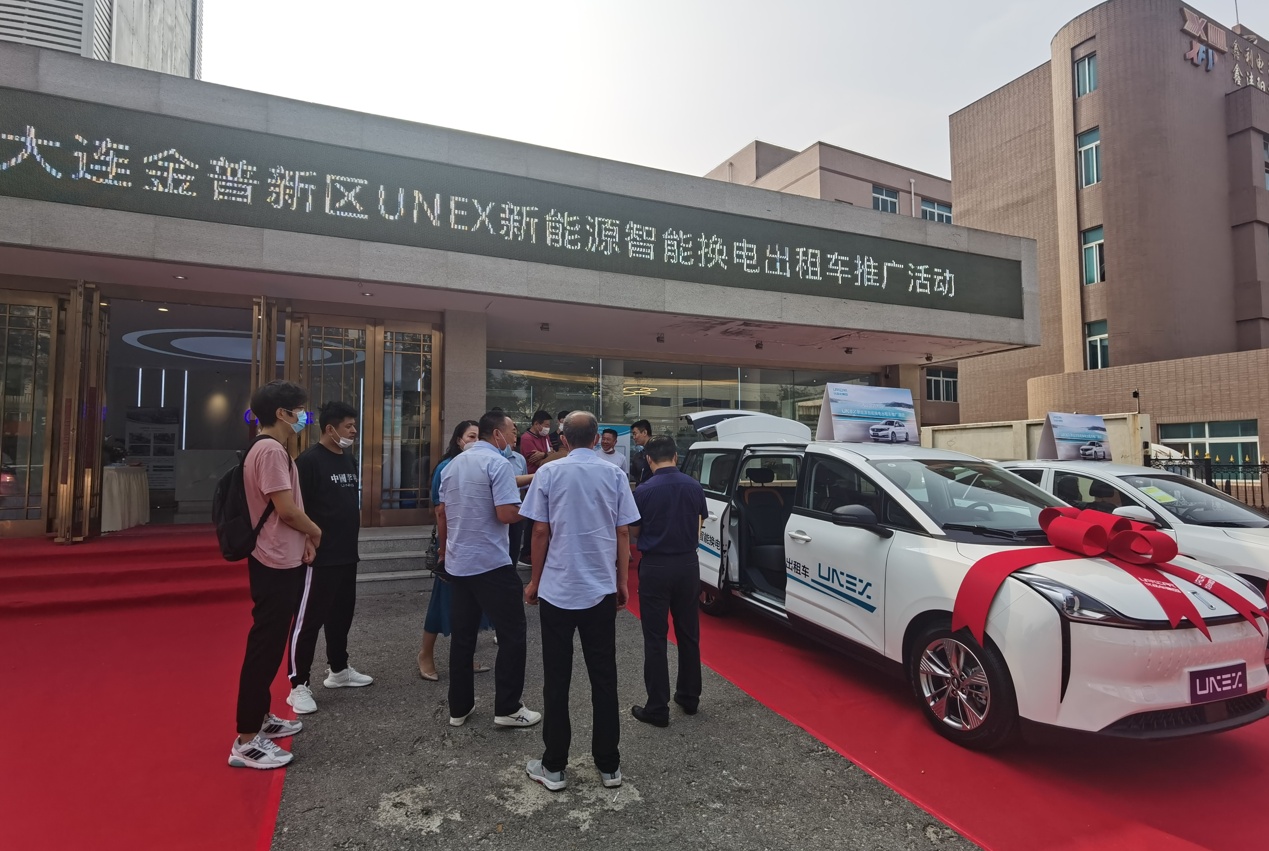 优品车unex智能换电出租车开启新时代