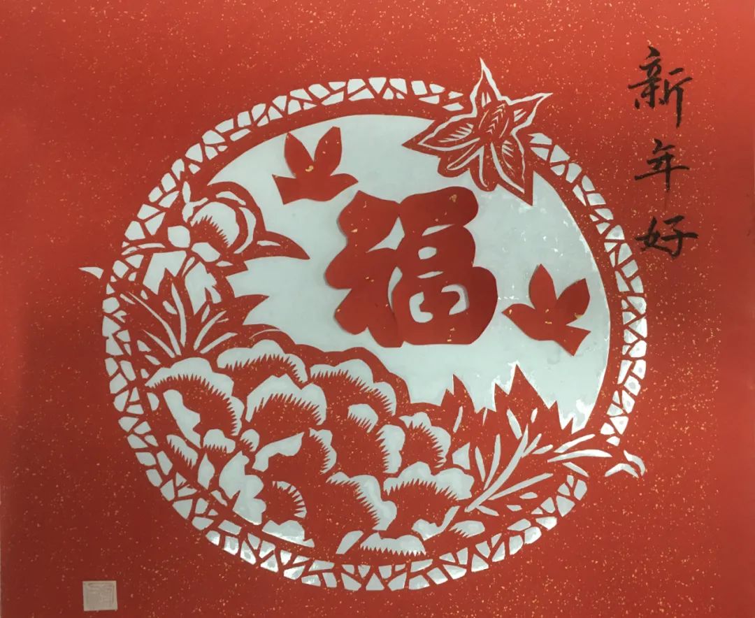 非遗迎新年 剪纸送祝福