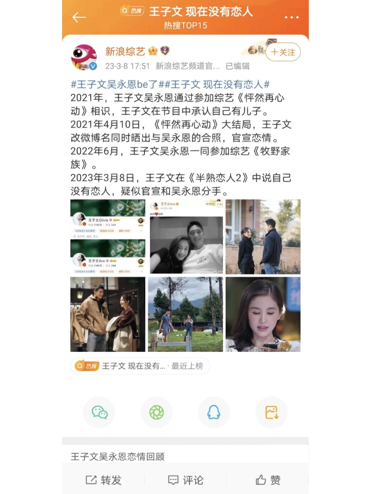 从《怦然再心动》里他们第一次见面两个人背靠背坐在一起回眸那一