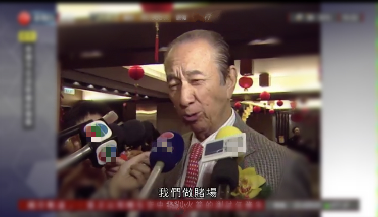 身上有多国血统的赌王何鸿燊称:自己是广东宝安人 身上有多国血统的赌王何鸿燊称:自己是广东宝安人