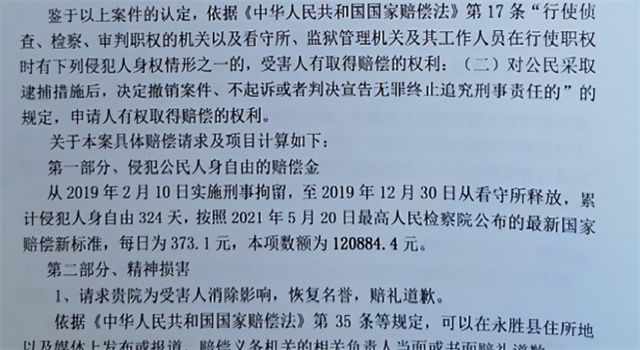 19年丽江反杀案:退伍女兵唐雪出于自卫反杀1米9挑衅男,后来怎样