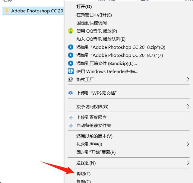 adobe ps詳細安裝教程:ps如何將圖片的形狀改成圓角矩形