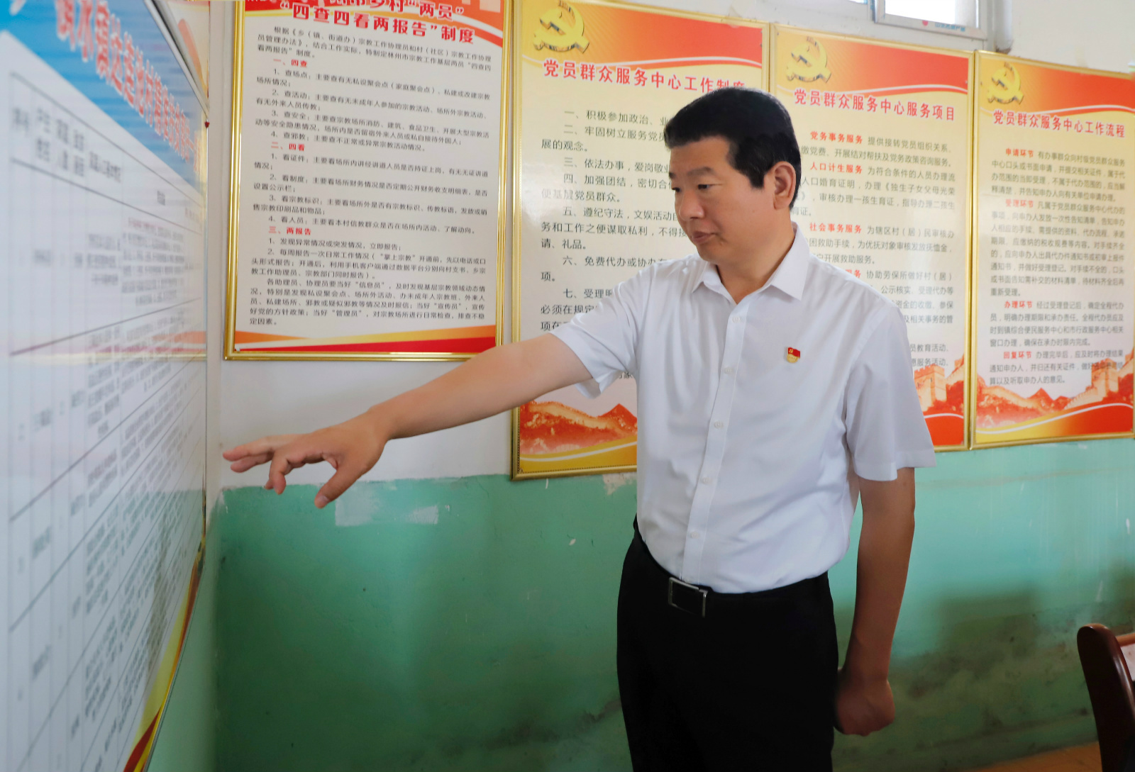 林州:王宝玉到横水镇调研脱贫攻坚和清洁家园工作