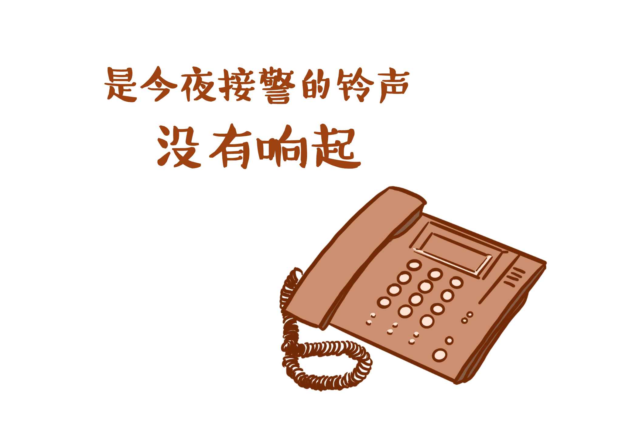 「公安心向党 护航新征程」让我们一起走进警察的幸福