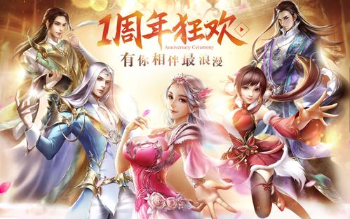 幻城游戏好不好玩?幻城网页游戏开服表