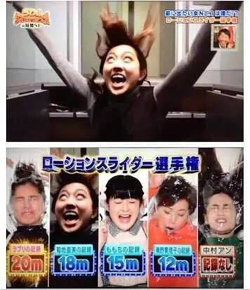 日本三大搞笑艺人图片