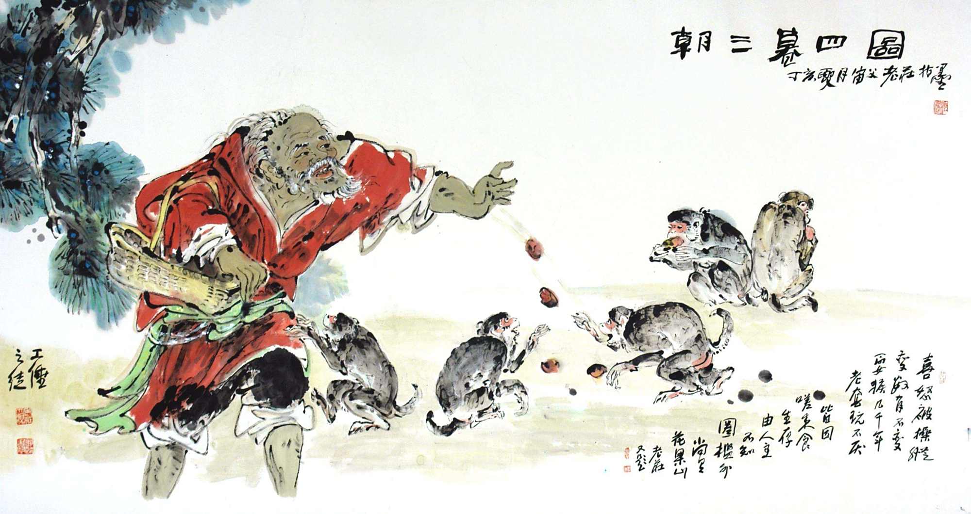 成语故事都是骗人的,《朝三暮四》不是,猴子天生会数数