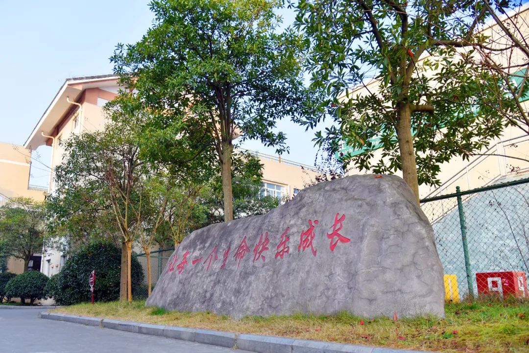 北川永昌小学特等奖背后的故事