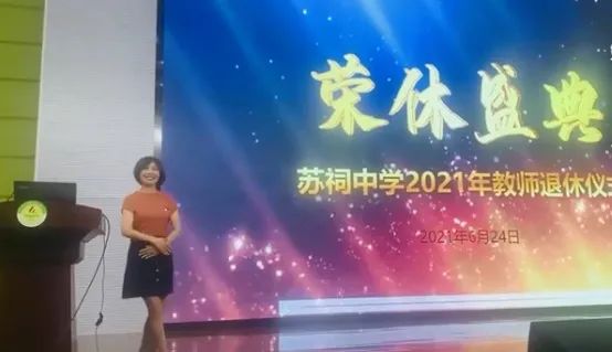 火遍全网的庄老师,你活出了普通老师最理想的状态