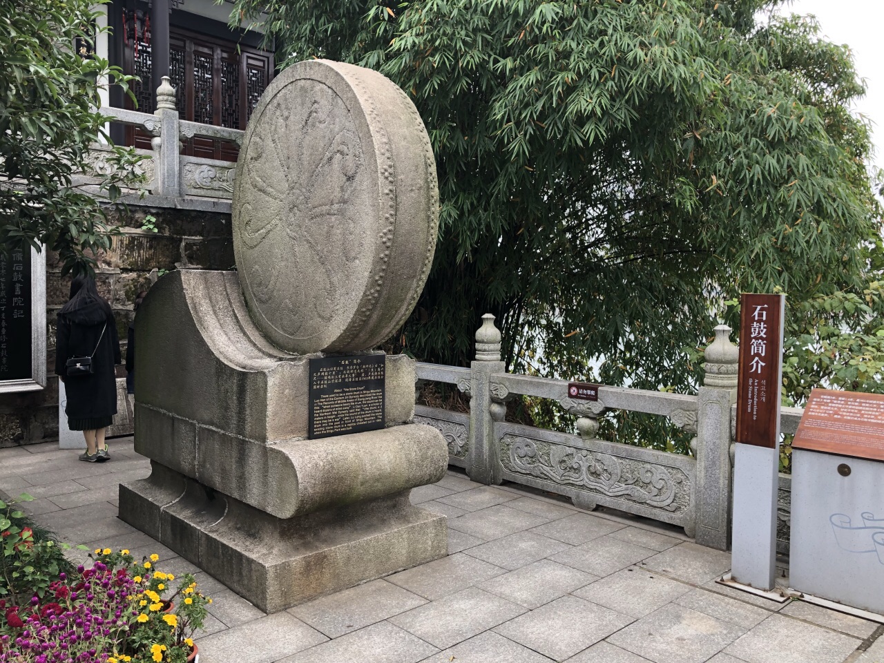 石鼓书院古代图片