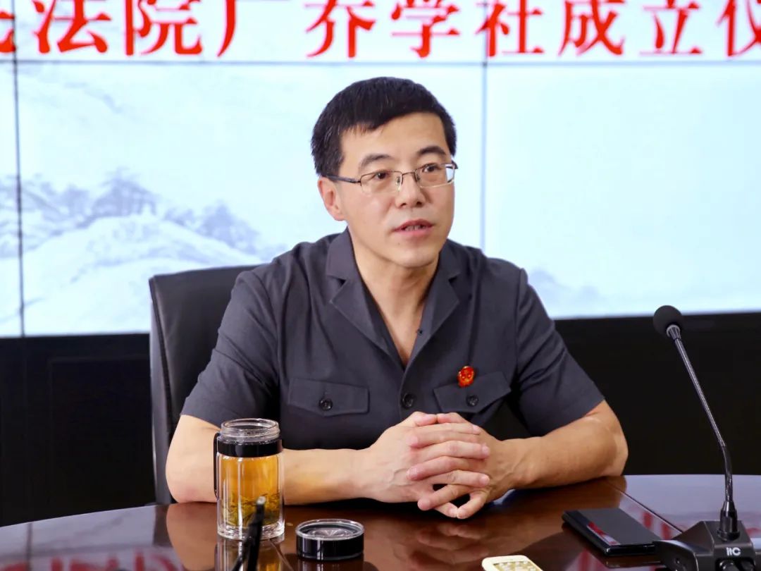 【广乔学社】龙沙区法院干警精神文化家园"广乔学社"正式成立