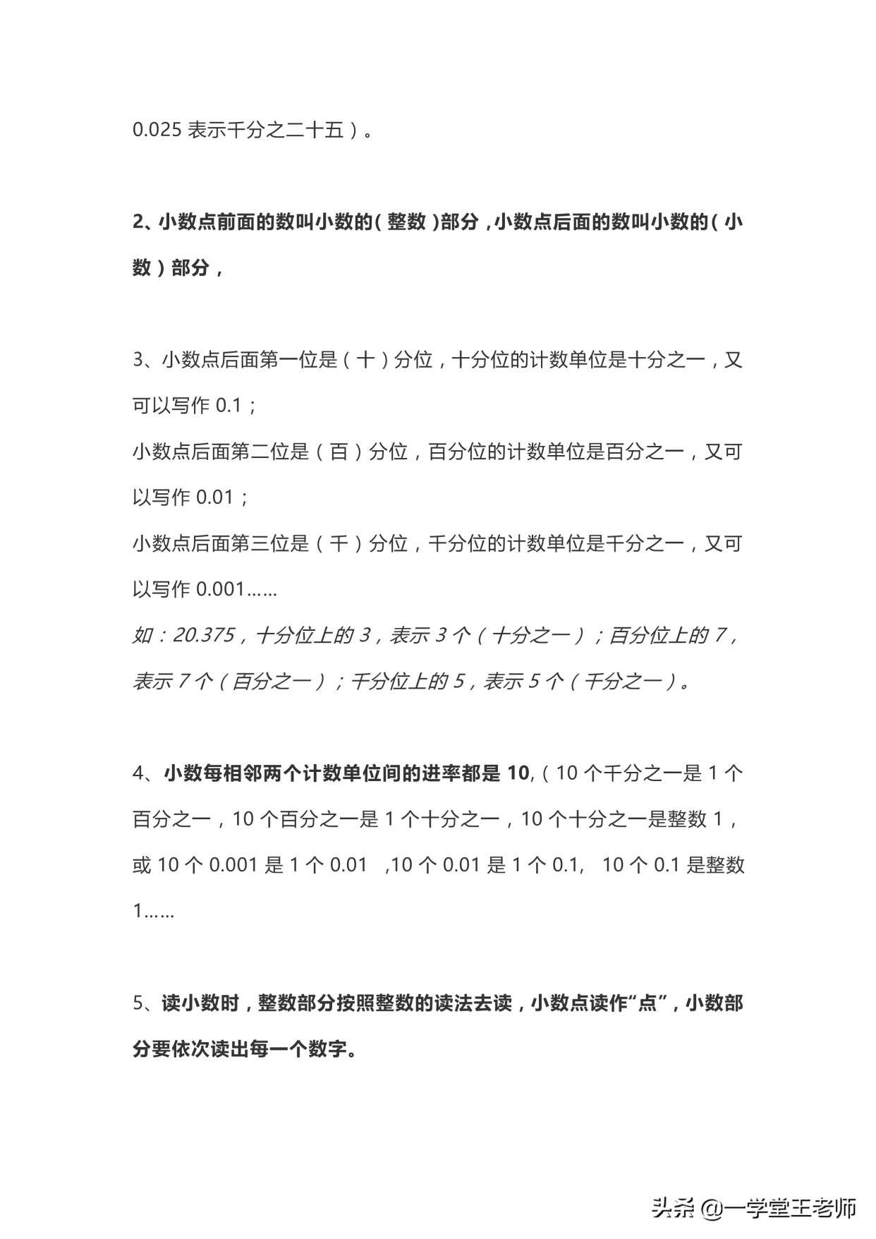 小学四年级数学怎么提升 小学四年级数学需要刷题吗 启悟优选