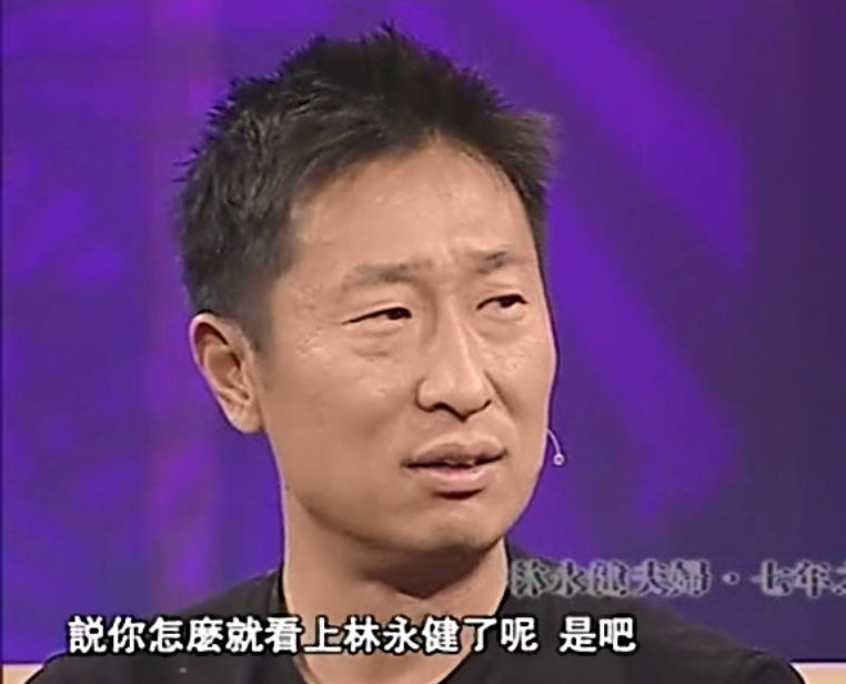 回顾周冬齐不顾父母反对嫁林永健40岁当妈妈留下幸福的眼泪