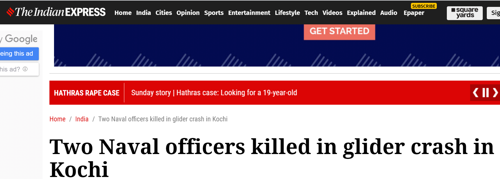 热点|印度海军一滑翔机坠毁，两名海军军官死亡