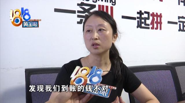 热点|大客户下单57万，“淘宝客”返利40万，卖家哭诉：或血本无归