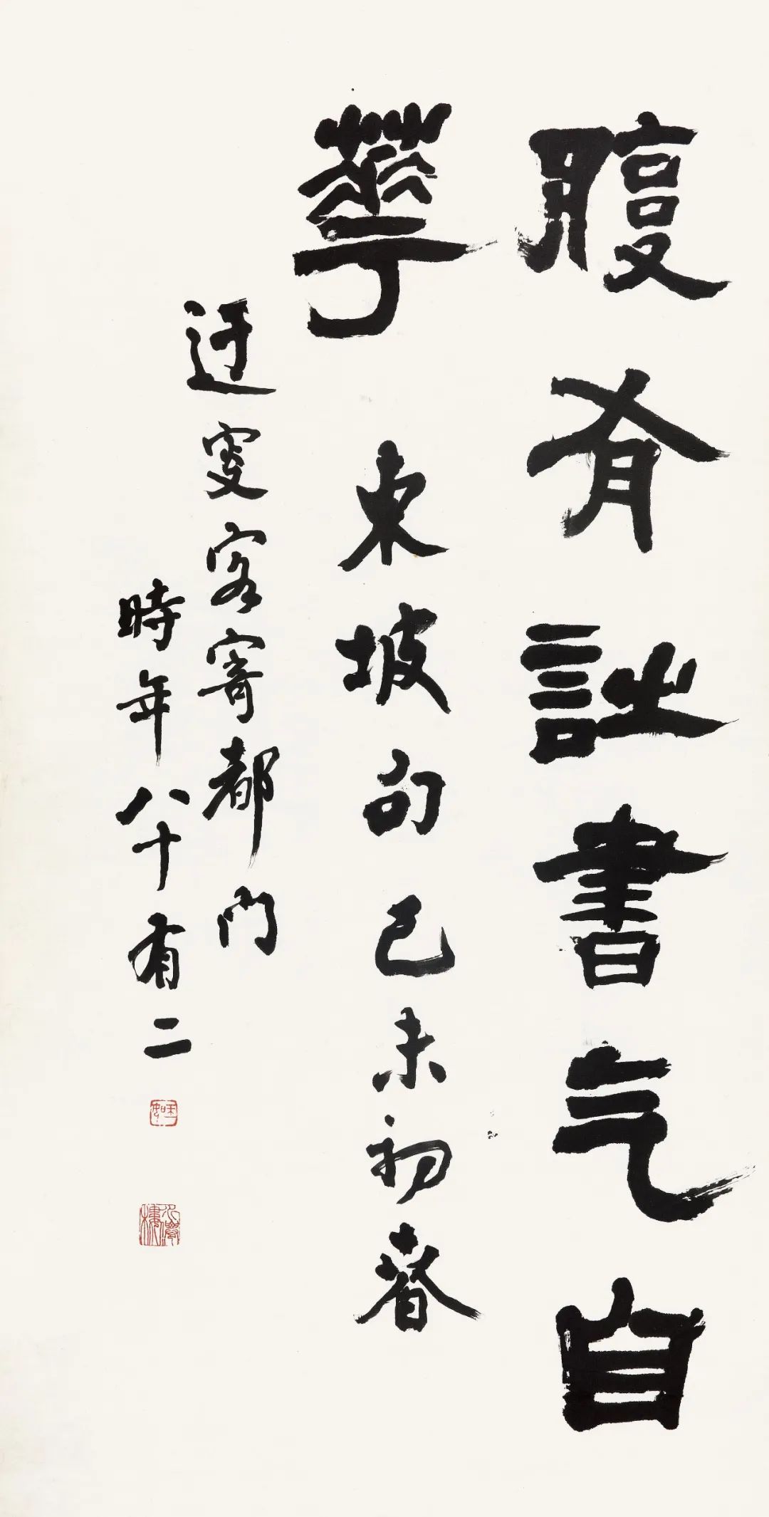 同方秋拍|闲云自卷舒—吴玉如的书法魅力