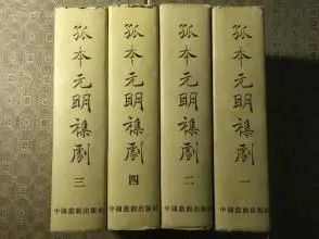 顾全芳 ‖杂剧中的杨家将