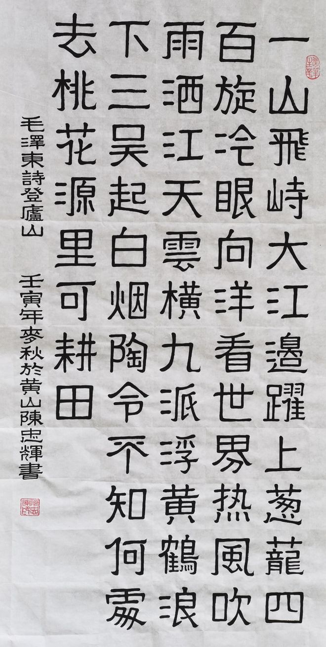 陈忠辉——2023 向 500 强企业重点推荐的艺术家