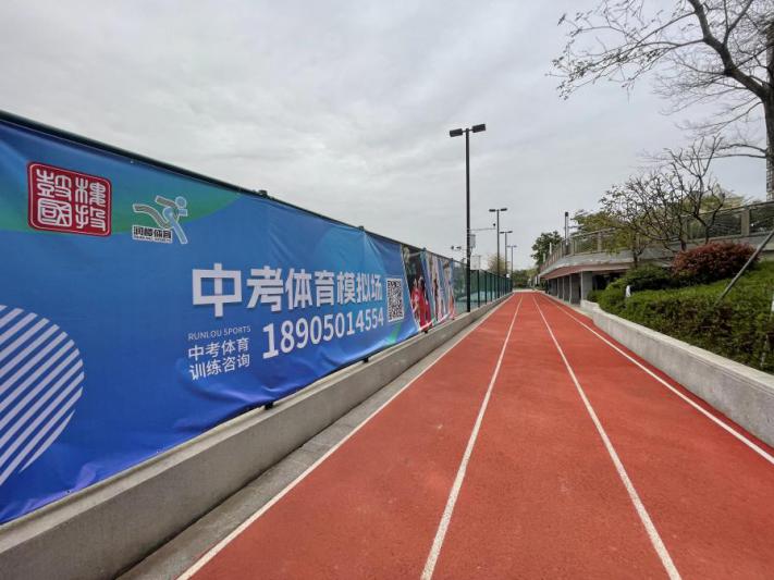 体彩公益金助力"西河游泳场"升级智慧体育公园